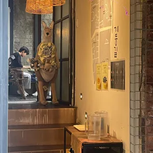 카페04293 리뷰 사진