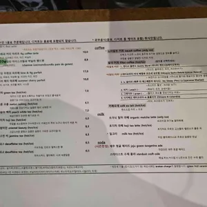 노이알트 리뷰 사진