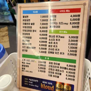냉삼협회 리뷰 사진