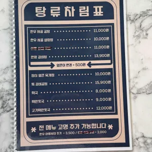 서울냉면 리뷰 사진