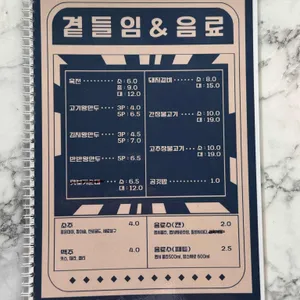 서울냉면 리뷰 사진