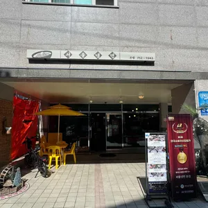 서울냉면 리뷰 사진