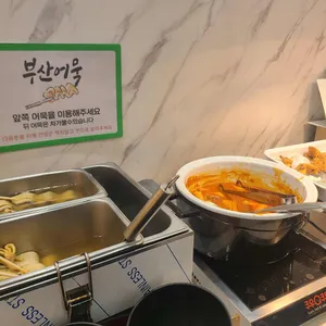쿠우쿠우 사진 2