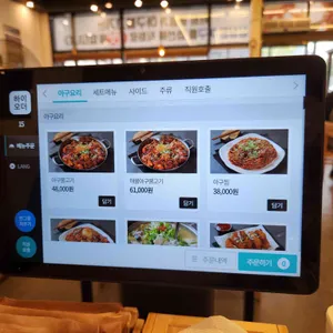 명성가 리뷰 사진