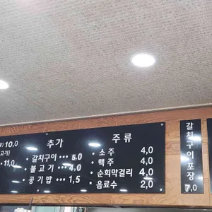 하하보리밥 리뷰 사진