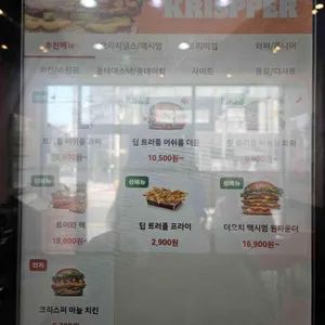 버거킹 리뷰 사진