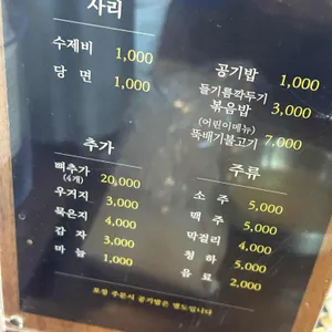 해주반 리뷰 사진