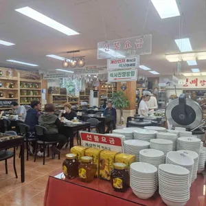 열매랑뿌리랑 리뷰 사진