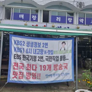 열매랑뿌리랑 리뷰 사진