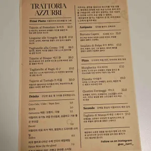 아주리 리뷰 사진