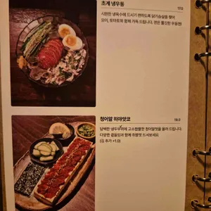 코이비토 리뷰 사진