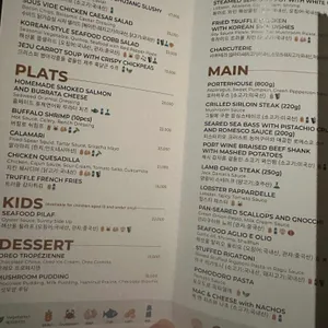 THE 26 리뷰 사진