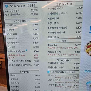 라군423 리뷰 사진