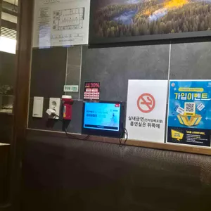 이자카야나무 리뷰 사진