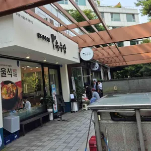 팔도국밥 육수당 리뷰 사진
