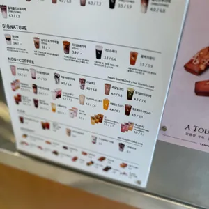 텐퍼센트커피 리뷰 사진