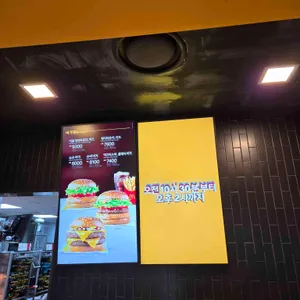 맥도날드 리뷰 사진