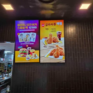 맥도날드 리뷰 사진