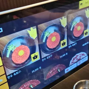 육회집 리뷰 사진