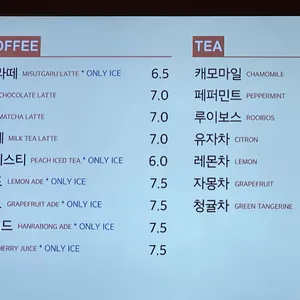 보스코 리뷰 사진