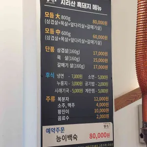 깜돈 리뷰 사진