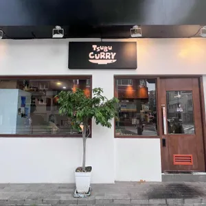 츠부카레 대표 사진