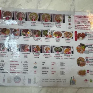 호앙비엣 리뷰 사진