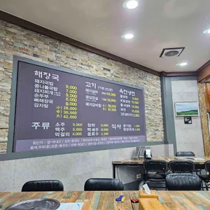 들안길 리뷰 사진