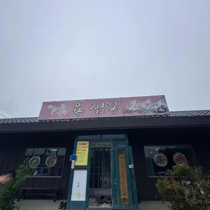 용짬뽕 리뷰 사진