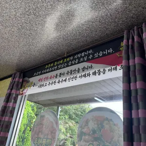 용짬뽕 리뷰 사진