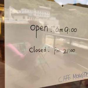 몽돌 리뷰 사진