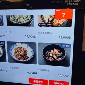 리우365st 리뷰 사진