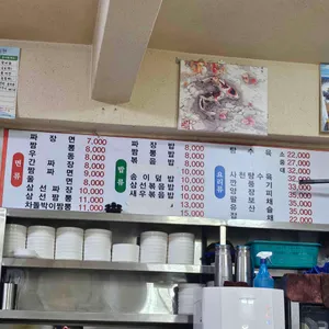 나래궁 리뷰 사진