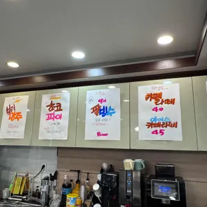 영국빵집 리뷰 사진