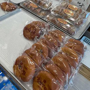 영국빵집 사진