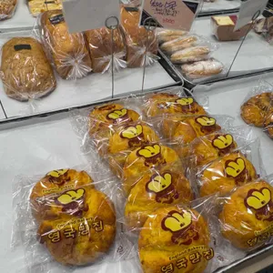 영국빵집 리뷰 사진