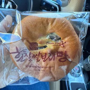 영국빵집 사진