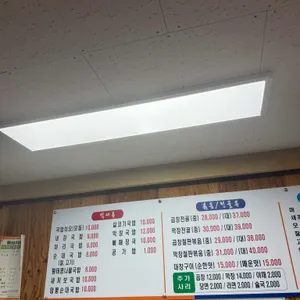 국밥이요 리뷰 사진
