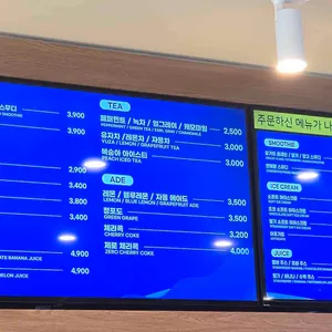 푸르파파 리뷰 사진