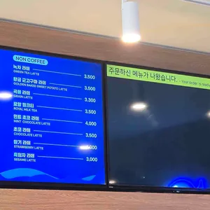 푸르파파 리뷰 사진