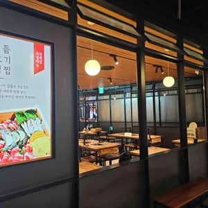 편백집 리뷰 사진