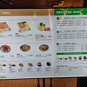 편백집 리뷰 사진
