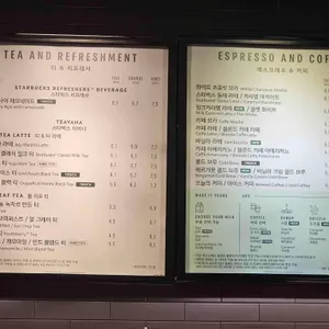 스타벅스 리뷰 사진