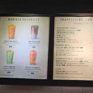 스타벅스 리뷰 사진