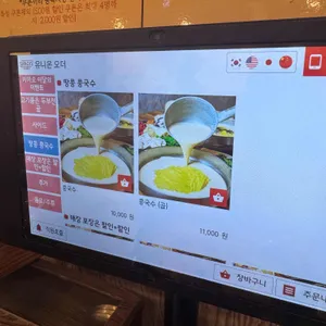 매봉식당 리뷰 사진