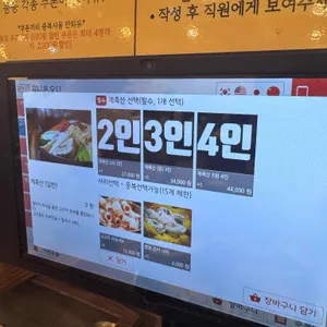 매봉식당 리뷰 사진