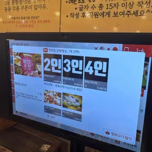 매봉식당 리뷰 사진