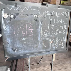 매봉식당 리뷰 사진