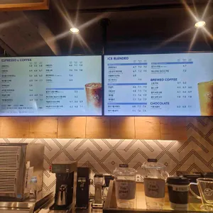 커피빈 리뷰 사진