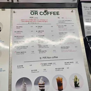OR COFFEE 리뷰 사진